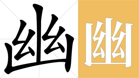 曖意思|曖:汉字曖的意思/解释/字义/来源